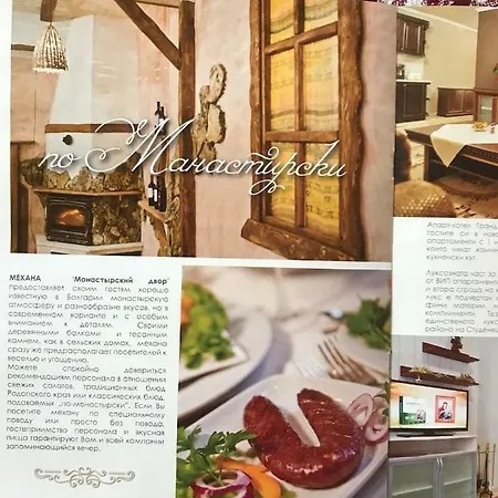 Apartment Stela's *